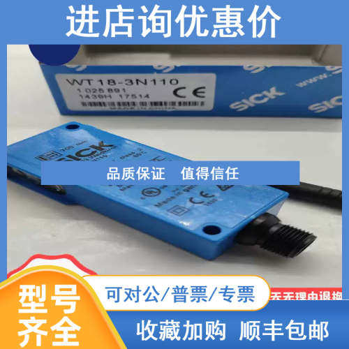 WL9L-3P2432/3P2432S01 WTB9L-3N2261 WL9-3P3030S01 WL9G-3N1132