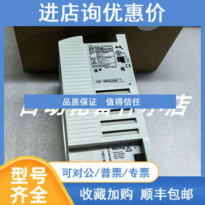 E82EV302K4C200  E82EV302-4C200 伦茨变频器