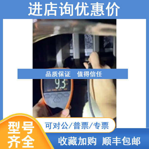 MAN B&W活塞环测厚仪 /COATING THICKNESS GAUGE