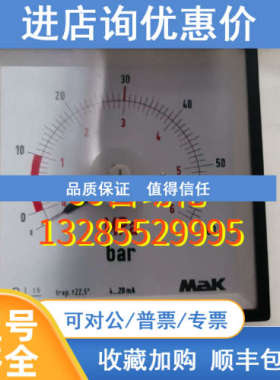 MAK  LSP96  0-6MPa  4-20mA