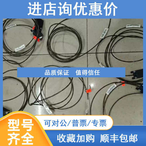 IBM 6006 SPCN Cable 22R5218 22R5239  数据线