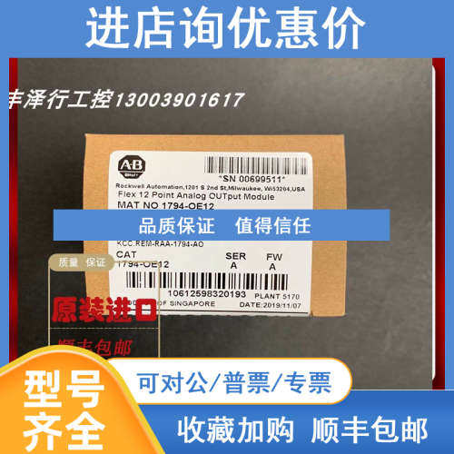 1794-CE1 Flex Extension Cable AB 罗克韦尔PLC 控制线