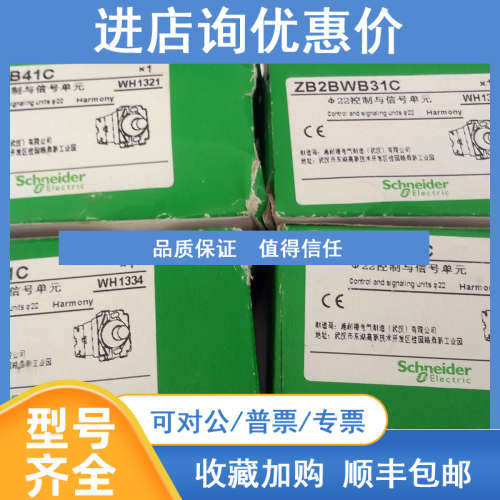 ZB2BWB41C ZB2BWB31/51/11C