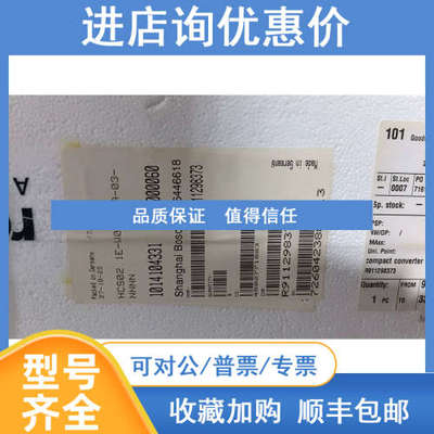 力士乐R911298373 HCS02.1E-W0054-A-03-NNNN