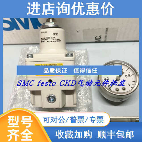 SMC精密调压阀IR1020-F01 IR1020-F01-R IR2020-02 IR3020-F03
