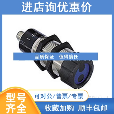 议价UF88PA3威格勒WENGLOR传感器UF87PCV3 UF87PA3