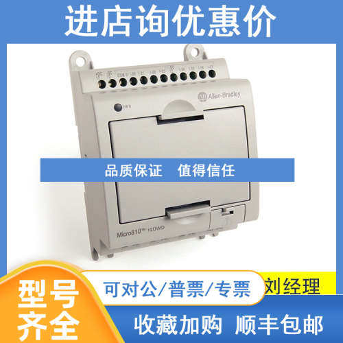 罗克韦尔 AB 2080-LC10-12DWD     PLC模块