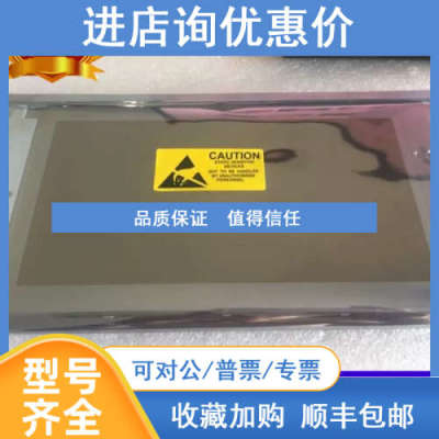 DMF-51043NFU-FW-1
