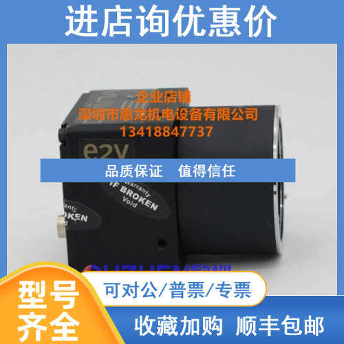 AViiVA E2V EV50YLM2CL1010-BAO 1K线阵相机