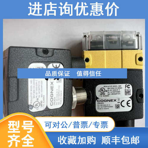 COGNEX/康耐视康耐视读码器 MSIP-REM-CGX-DM262X