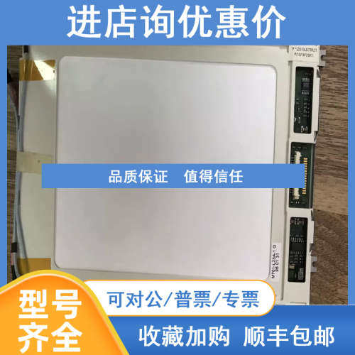 询价LTBLDT701G26CKS M701AL25SG LTBLDT701G6CS M701-L6A-0G原装