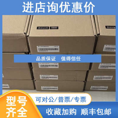 汇川伺服驱动器SV660NS2R8I-FS400w