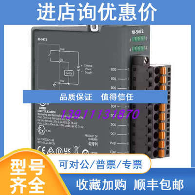 NI -9472  783907-01