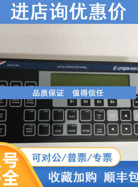 山姆电子SAM UCS 2100模块