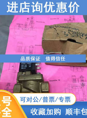 INNOVATIVE AVS 4023D/1001/0182-230V  G1/2 GSR k05118