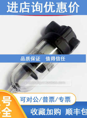 F39-200-A0TG除油过滤器NORGREN诺冠100/M0TA/MOTG/M0TG/AOTG