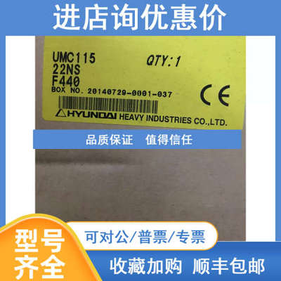 UMC115  MAGNETIC CONTACTOR 22NS  F440