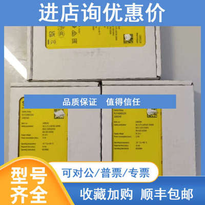 1085345 RLY3-EMSS100 西克 SICK 继电器