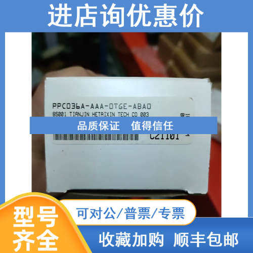 MAC比例阀PPC036A-AAA-0TGE-ABA0