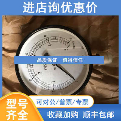 NKS PRESSURE GAUGE 0-5MPa 1746411