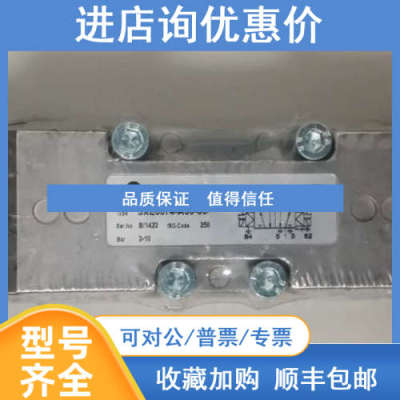 SXE9575-Z70-60/13JNOR GREN诺冠电磁阀