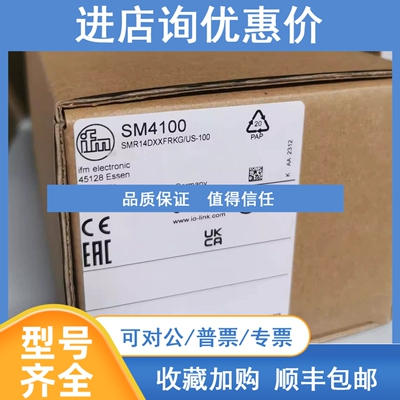 议价ifm SM4100 SM7000 SM6000 SM4000 SM8000 sm2000 易福门