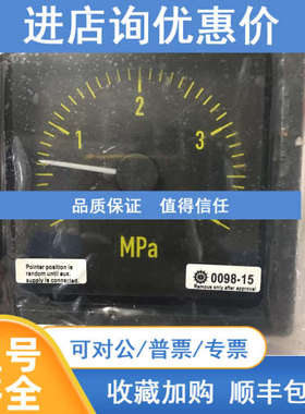 DEIF XL96 0~4MPa  Dual CAN open 305607