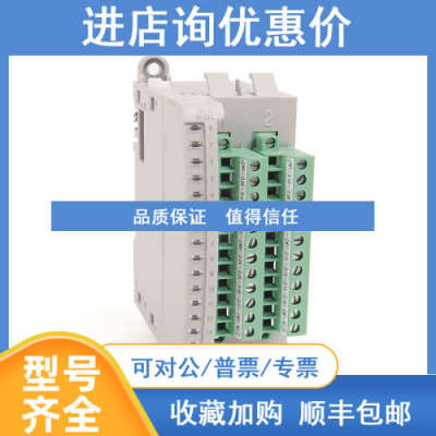 2085-OV16罗克韦尔ABMicro800输模块2085OV16