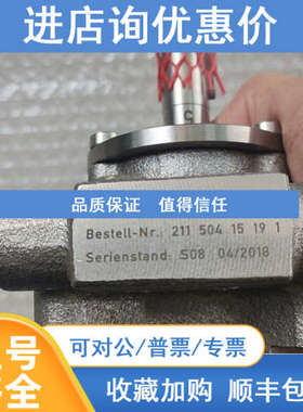 Oil regulator调节阀Bestell-Nr:211 504 15 19 1RWS.211.373.01
