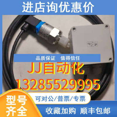 Endress+Hauser  PMC131-A15FSA1Q   0-4bar