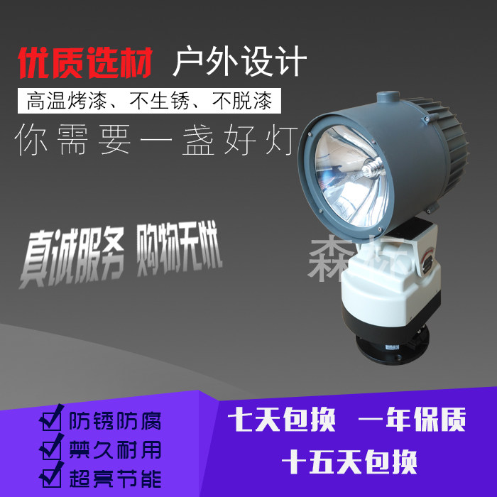 工程款监狱聚光探照灯