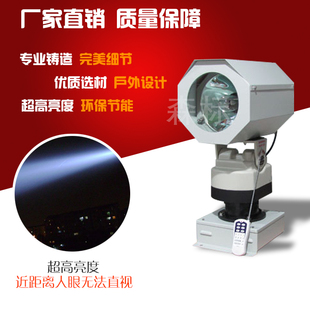 500W1000W监狱探照灯线控自动巡检强光灯遥控探照灯岗楼哨所射灯