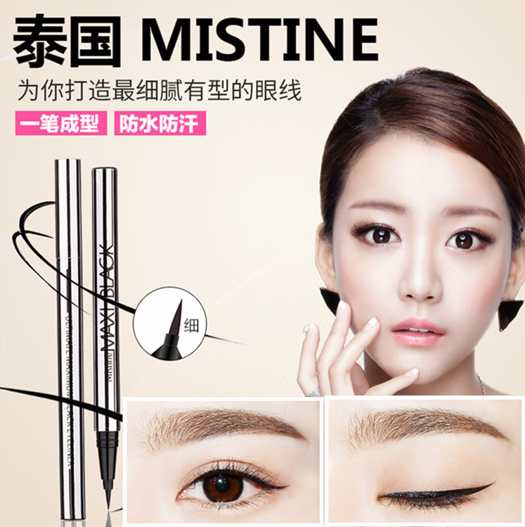 Thailand Mistine MAXI Black Black Eyeliner Eyeliner Water is not bloomingin the Makeup/Perfume/Beauty tools , Eyeliner  category - from Buy2taobao.com to provide professional Taobao agent buy service