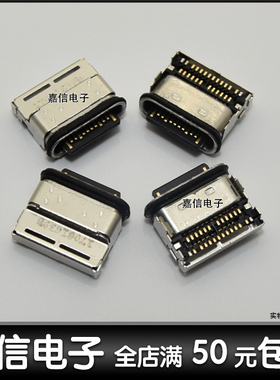 适用华为mate10 mate10Pro尾插P20 Pro手机尾插 USB充电尾插接口