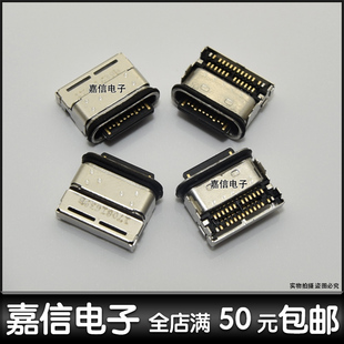 适用华为mate10 mate10Pro尾插P20 Pro手机尾插 USB充电尾插接口