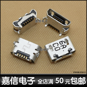 适用于vivo X5 MAX 尾插 X5Max+ X5Max V L F usb充电尾插接口