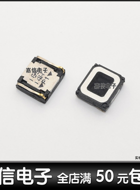 适用OPPO华为nova4红米note6pro R17 vivo X21 X23 reno手机听筒