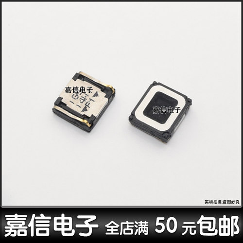 适用于 华为荣耀X10 X30听筒 X30i X30MAX X20 X20se手机内置听筒