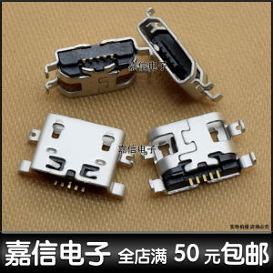 适用OPPO R817T R813T R811 R823T R821T尾插 充电接口 USB尾插口