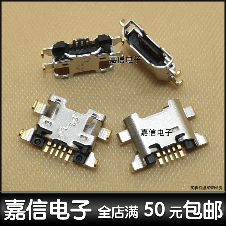 适用华为畅享max7s7a7c8e9s9plus荣耀10青春版畅玩7x8x8a9i尾插口