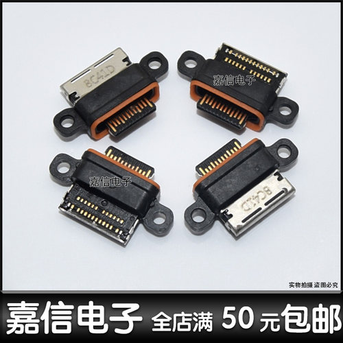 适用华为华为荣耀V30尾插