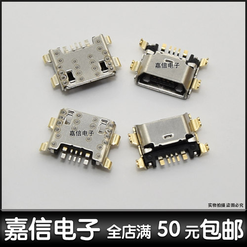 vivo手机尾插usb充电接口