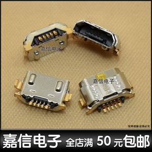 适用华为畅玩5A尾插CAM-AL00 TL00H UL00 G9 P9青春版USB充电接口