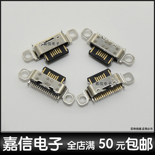 适用于魅族M15尾插 魅族M15plus手机充电USB接口 USB数据接口