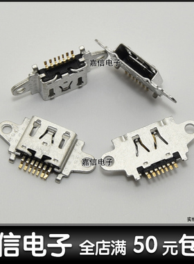 适用OPPO A71 A73 A77 A79 A83 A1 A5 A3 A7X A9x R15x A9 K1尾插