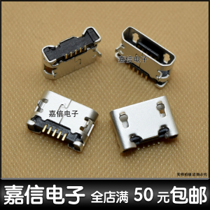 OPPO X907尾插 OPPOX907 807 811尾插 数据接口 充电口 USB接口