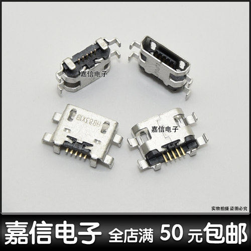 适用于魅蓝6 红米6/A 5plus尾插充电接口 联想K5note K32c36U尾插
