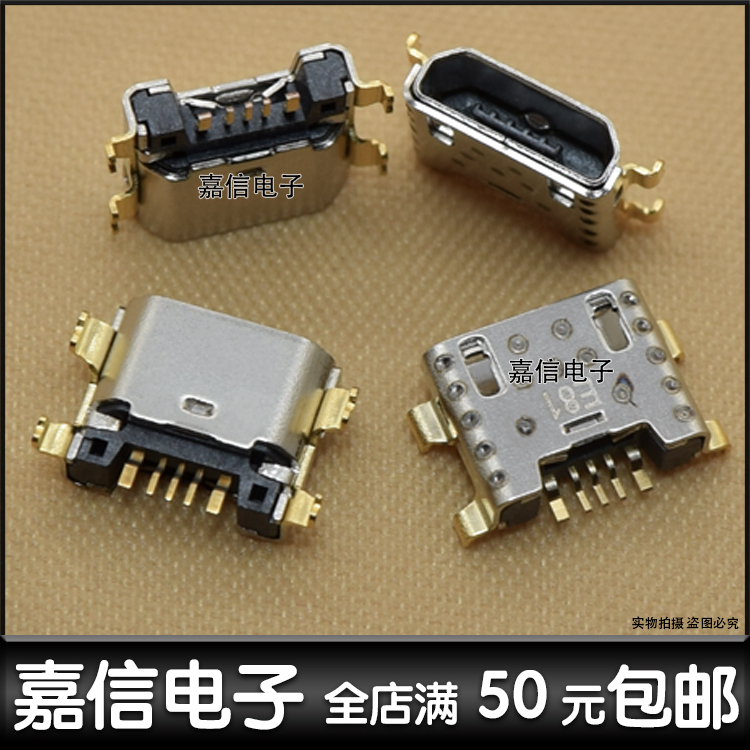 适用于vivo X7 X9PLUS 尾插 手机充电接口 X9 X7PLUS usb数据尾插