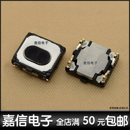 适用华为P9 P9Plus听筒P10 P10Plus P10青春版手机内置听筒受话器