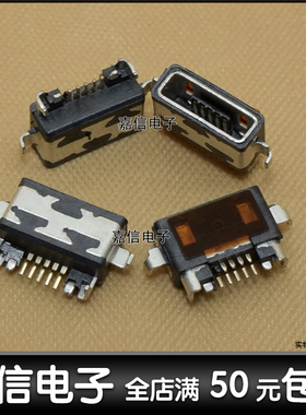 小米2 M2S M2A M3 充电接口 小米2尾插 红米/红米Note尾插 充电口